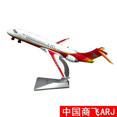 1:100中国商飞ARJ21合金客机模型仿真合金翔凤支线客机民航公务机