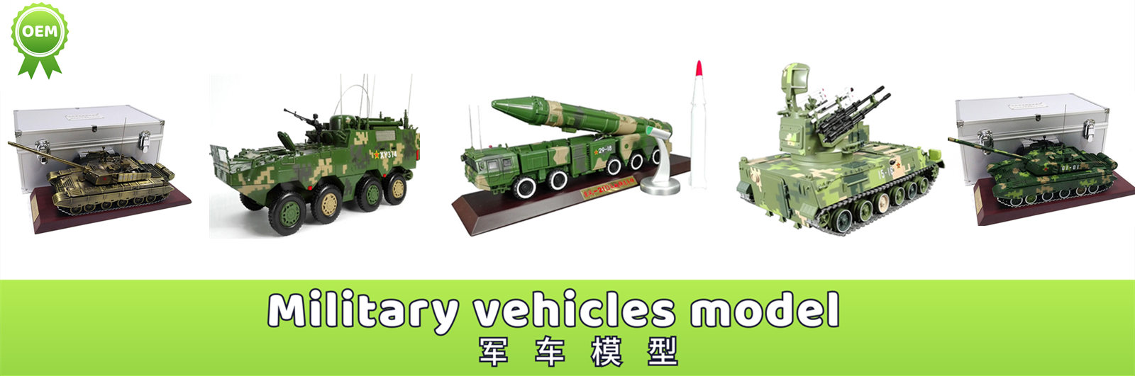 Military vehicles model