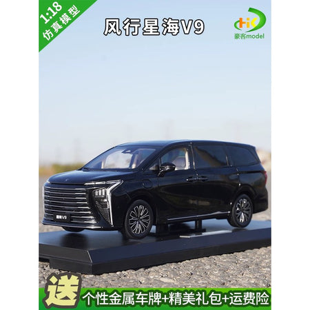 1:18 Forthing Xinghai V9 MPV diecast model