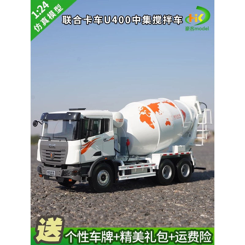 1:24 UniTruck U400 Cement Mixer Truck diecast model