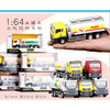 1:64 Scania Construction Machinery Kids Toy Models For Sale, Small Kids Toy Model Diecast Model Car Collectible By Megamodel