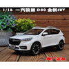 1:16 FAW Junpai D80 Diecast Car Model Diecast Model Car Collectible By Megamodel