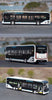 Original factory 1:43 Geely C12E pure electric 12-meter diecast city bus model alloy passenger bus model