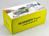 Original factory authentic 1:18 GAC Trumpchi GS5 SUPER TRUMPCHI off-road vehicle diecast car model with small gift