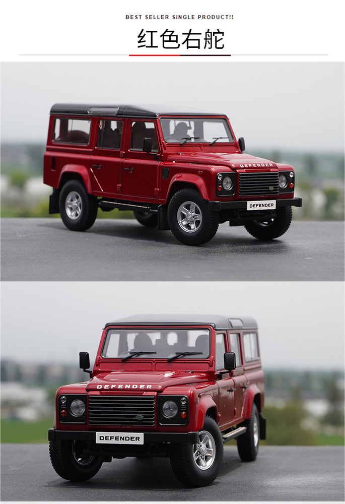 Land Rover 1:18Diecast Replica For Collectors | Megamodel