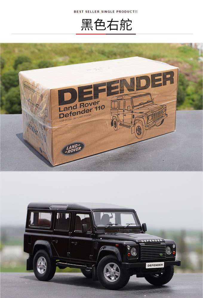 Land Rover 1:18Diecast Replica For Collectors | Megamodel