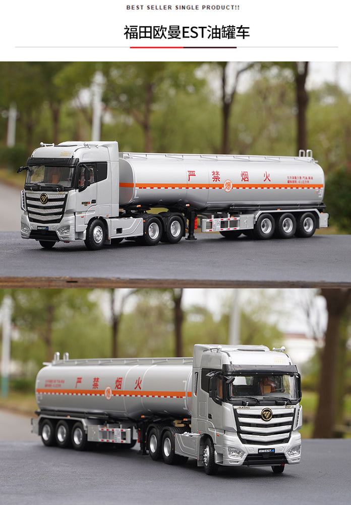 Original factory 1:36 Foton Auman EST-A diecast container truck model for gift, toys