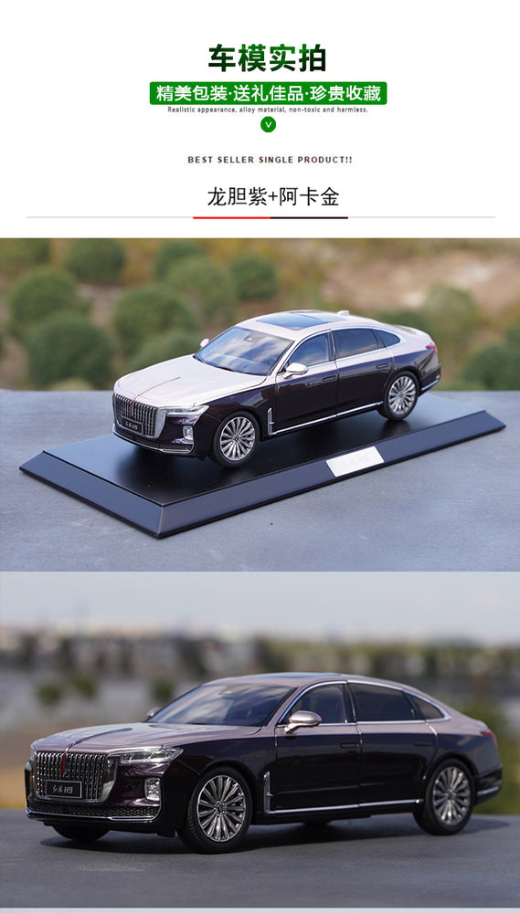 Original factory 1:18 century Dragon FAW Red flag Hongqi H9 diecast parade alloy car model for gift, collection