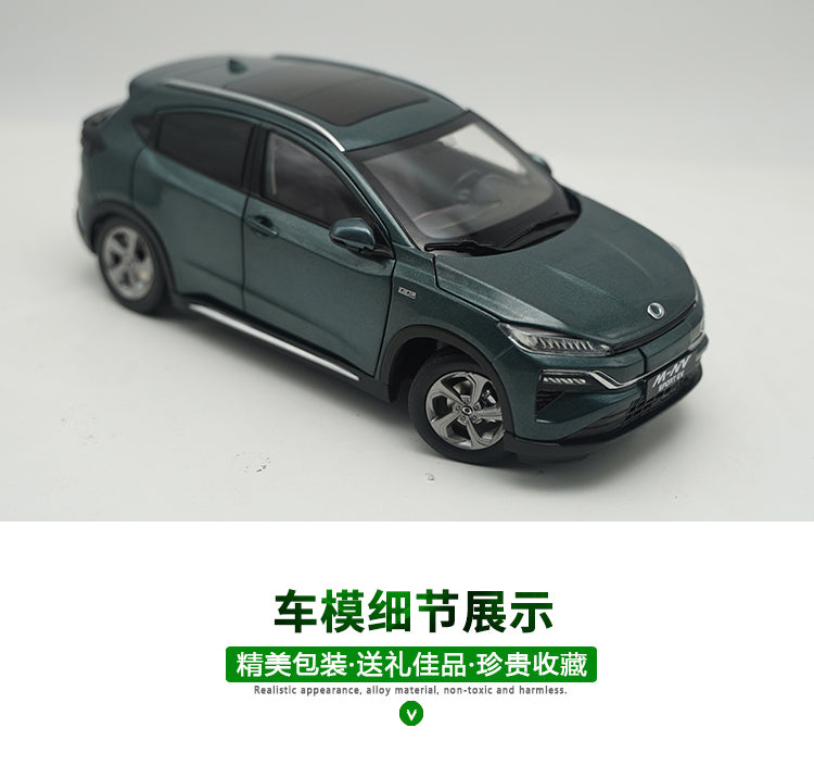 Original factory 1:18 Dongfeng Honda M-NV  pure electric diecast scale alloy simulation car model for gift, collection