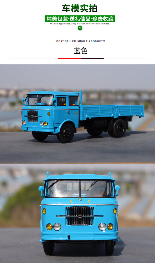 Original Blue 1:24 Sinotruk Yellow River JN150 8 ton cargo truck model Alloy heavy truck toy vehicle for gift
