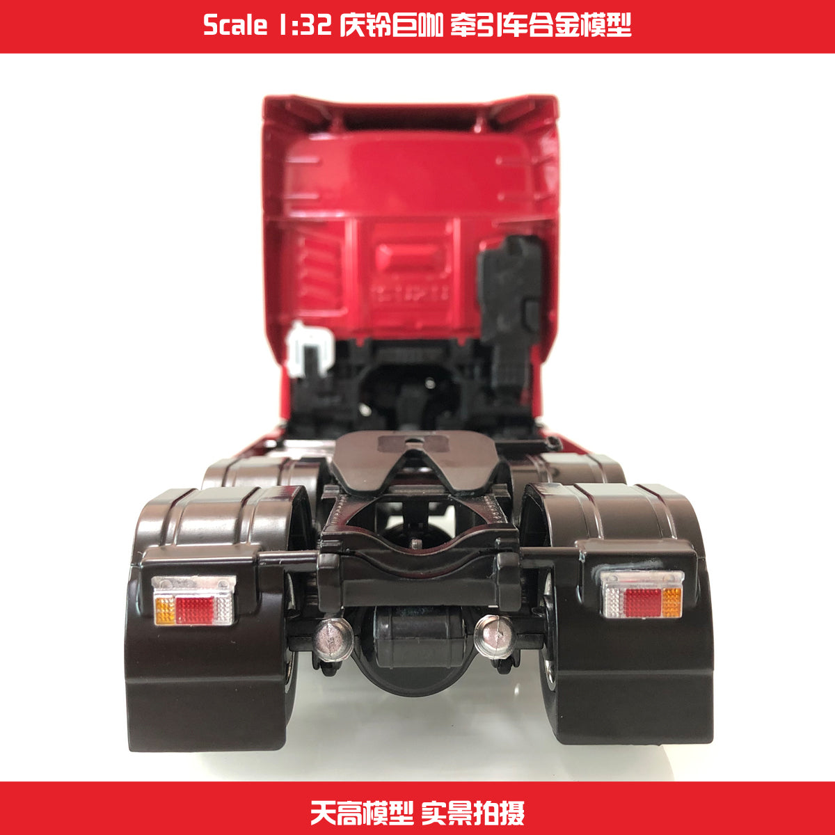 Original factory diecast 1:32 ISUZU GIGA VC61 tractor Truck