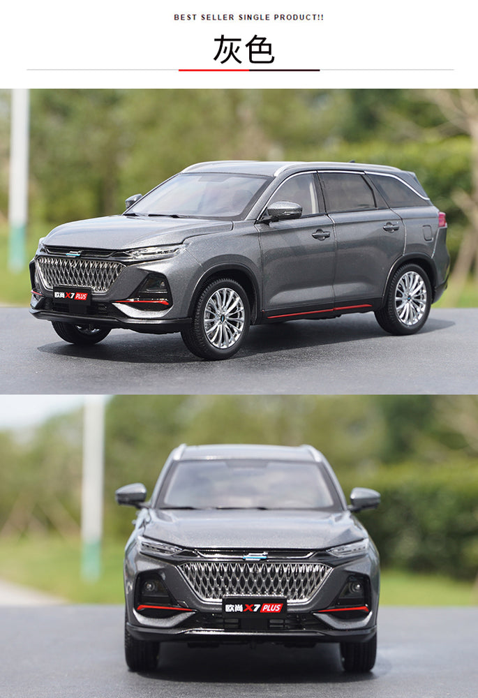Changan SUV 1:18Diecast Replica For Collectors | Megamodel