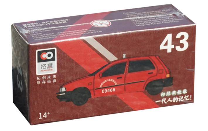 Original factory 1:64 Xiali diecast taxi hatchback alloy toy models for toys, collection, ornaments