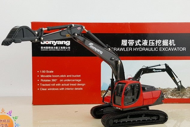 High quality collectible 1:50 jonyang crawler-type excavator Construction machinery model for Christmas gift