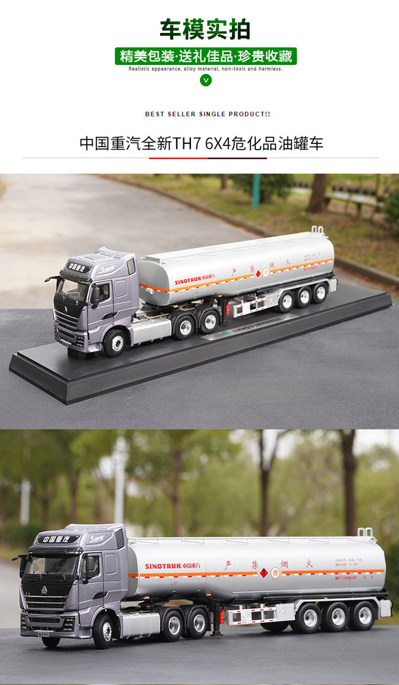 Original factory 1:36 sinotruk HOWO Brand new TH7 diecast container truck model for gift, collection, toy
